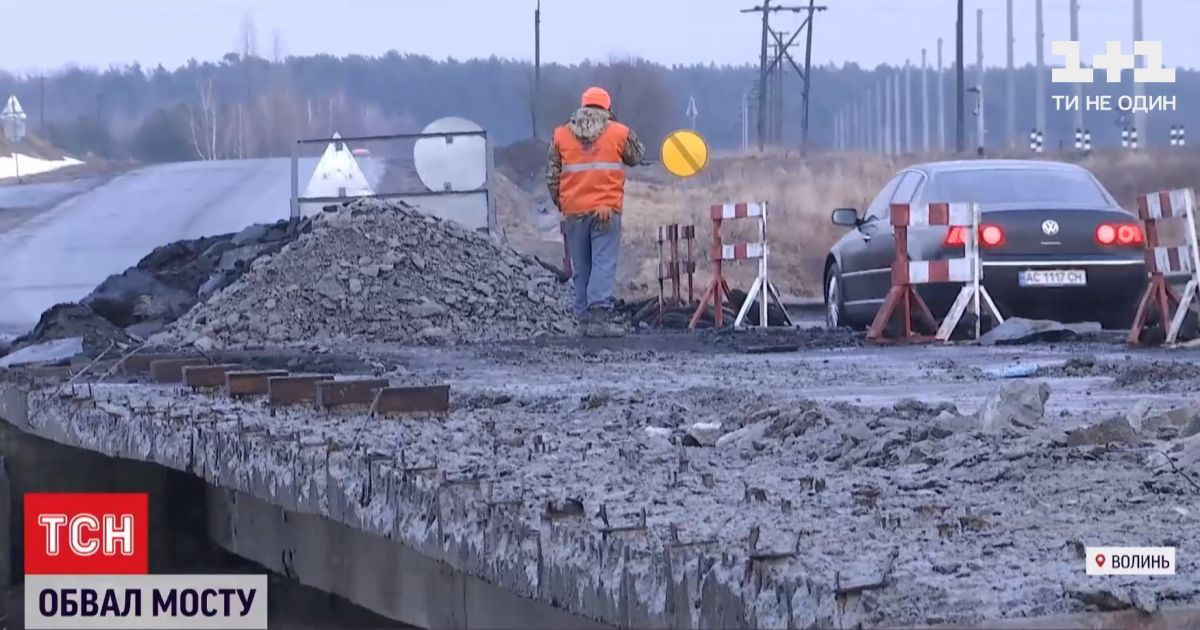 П’ятеро робітників впали з 7-метрової висоти разом із бетонною плитою: подробиці обвалу мосту на Волині