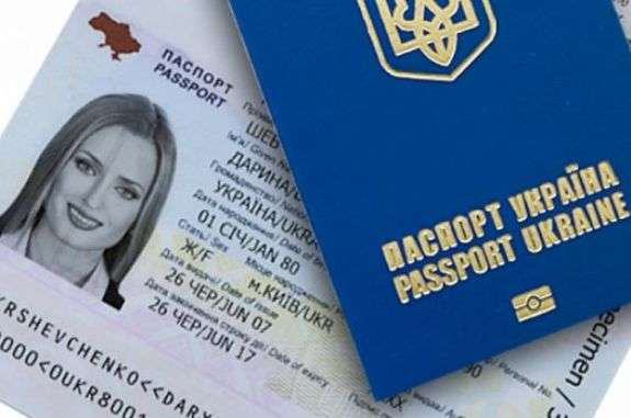 У Мін'юсті розповіли, коли паспорт-книжку можна не замінювати ID-карткою