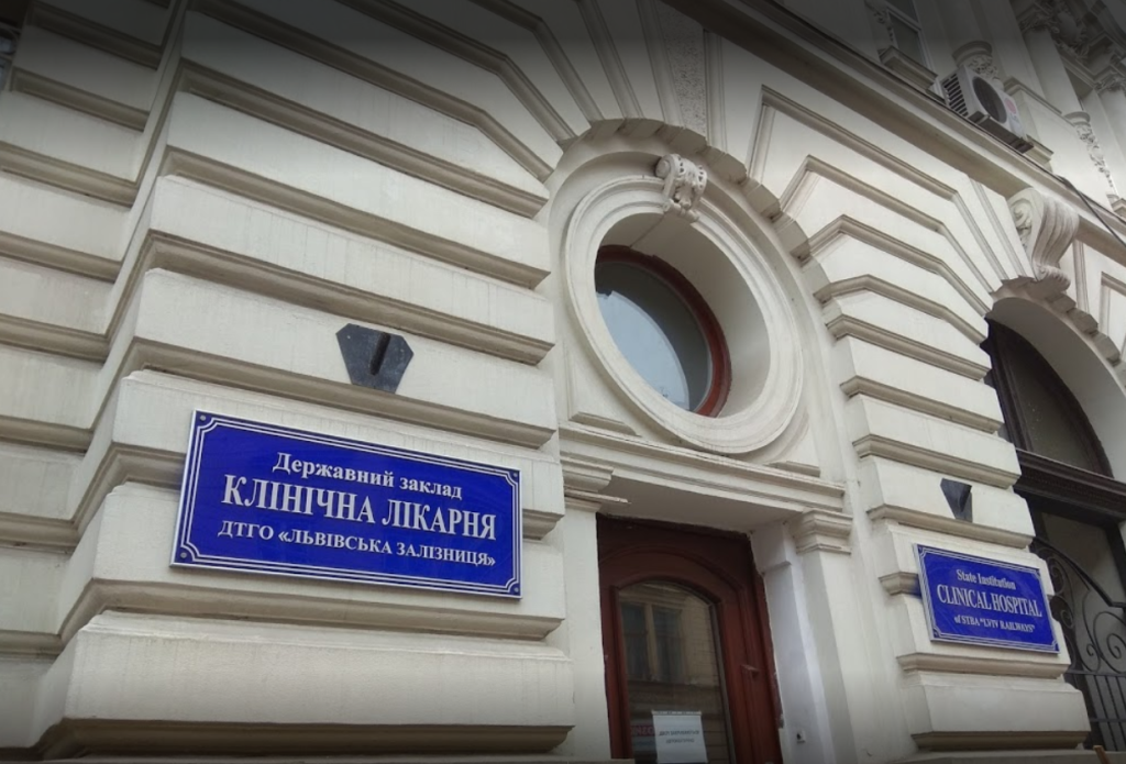 Лікарня «Укрзалізниці» забезпечила киснем понад 80% ліжок для «ковідних» пацієнтів