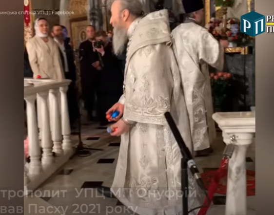 На Великдень Онуфрій кидав освячені яйця у парафіян (відео)
