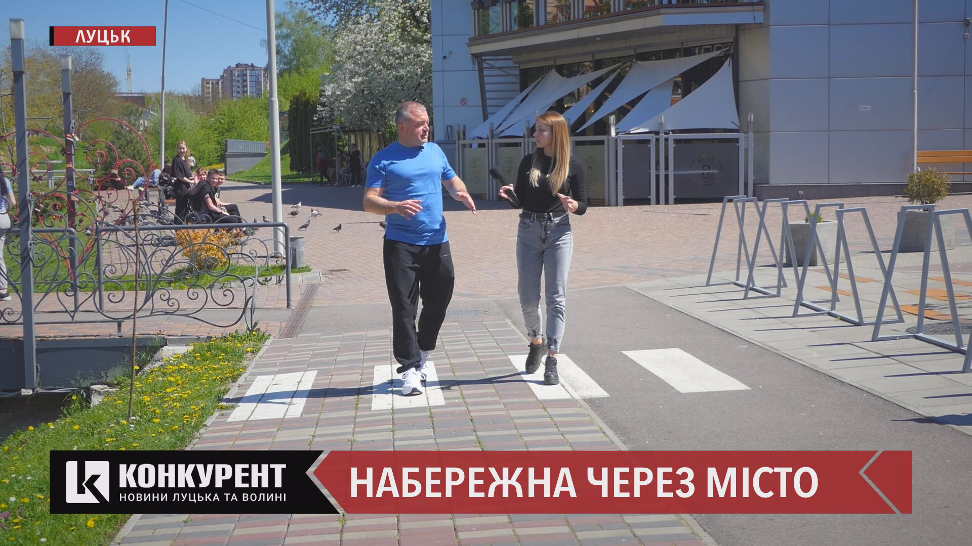 Через усе місто: у Луцьку хочуть облаштувати вело- та пішу доріжку вздовж Сапалаївки (відео)