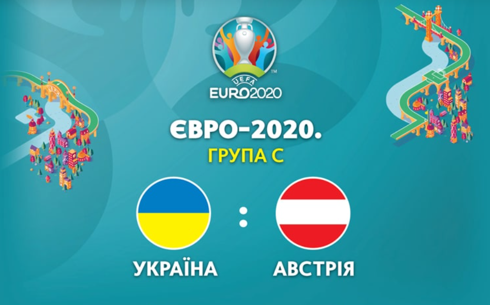 Україна програє свій третій матч на Євро-2020