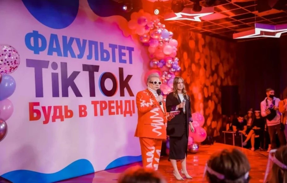 Київський «Поплавок» відкрив перший в світі факультет TikTok