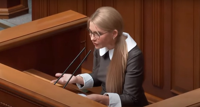Тимошенко розкритикувала законопроєкт №5600 (відео)