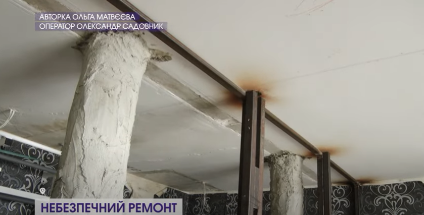 У Луцьку через ремонт квартири руйнується будинок (відео)