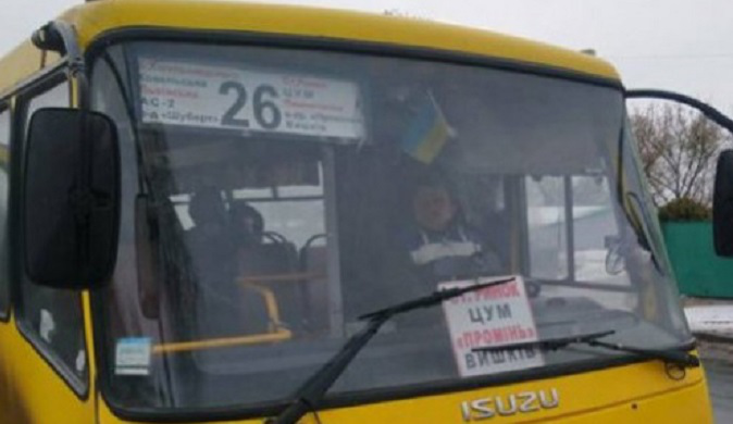 Мешканці двох сіл під Луцьком просять продовжити маршрут № 26 (петиція)
