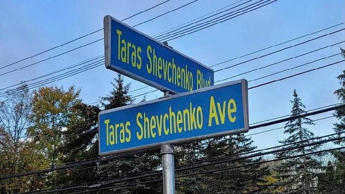 У містечку США назвали бульвар й авеню на честь Тараса Шевченка (фото)