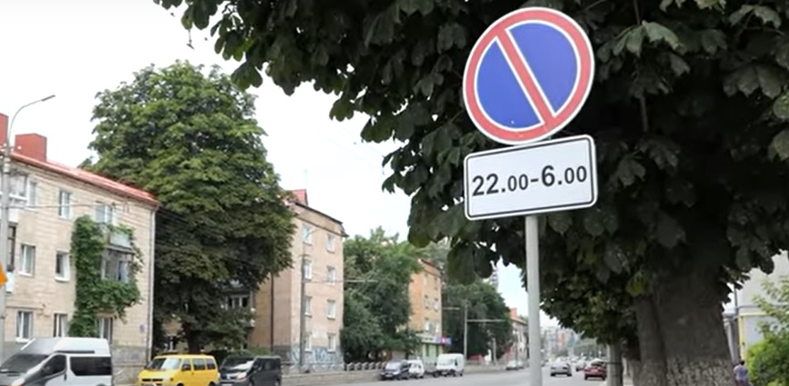 У Луцьку на Грушевського просять встановити нові знаки (петиція)