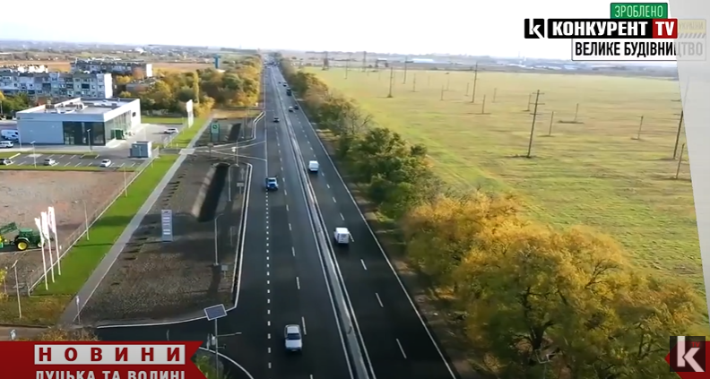 Розповіли, коли на дорогах України з’явиться інтернет (відео)