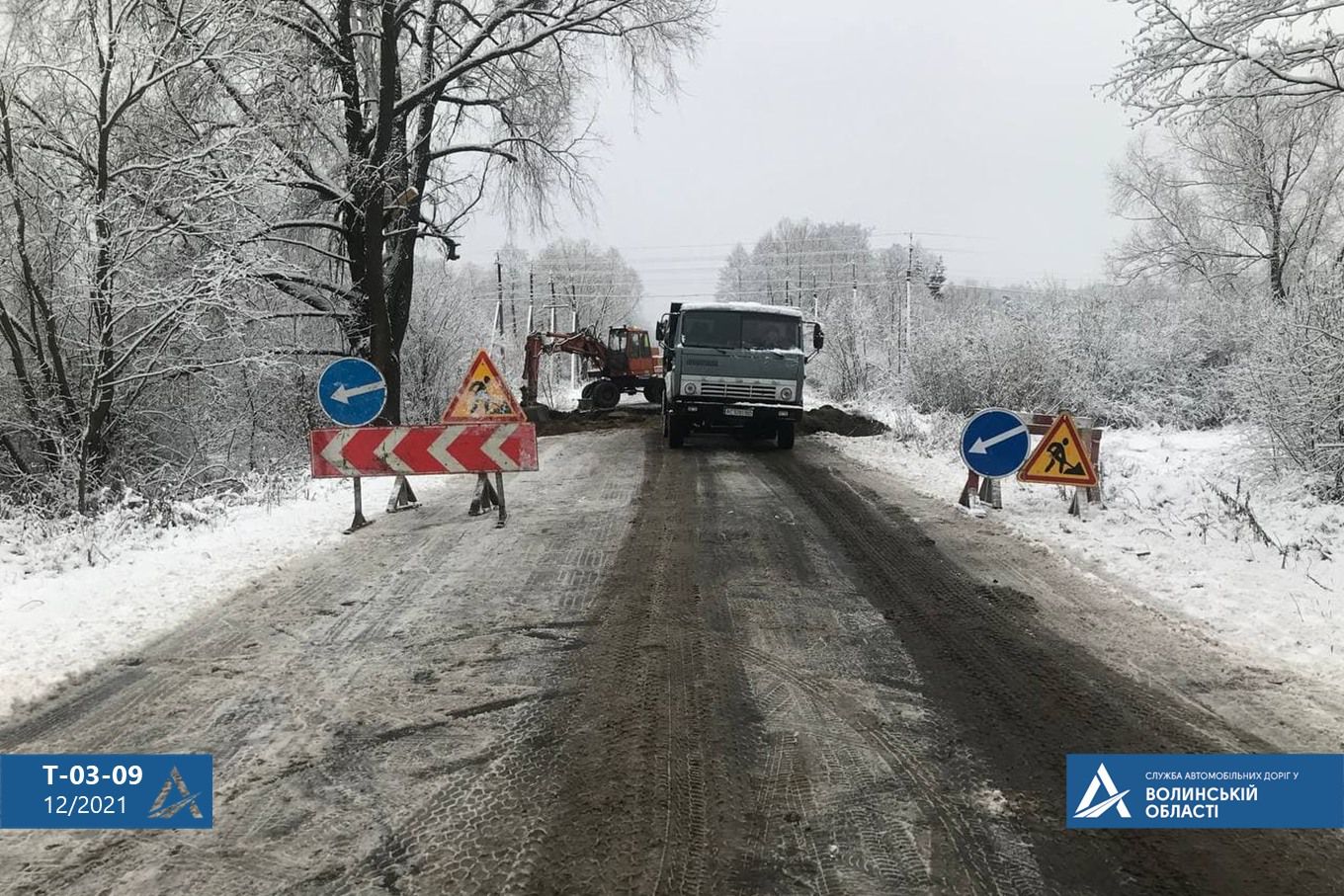На Волині через погодні умови продовжили ремонт автошляху в Ківерцях (фото)