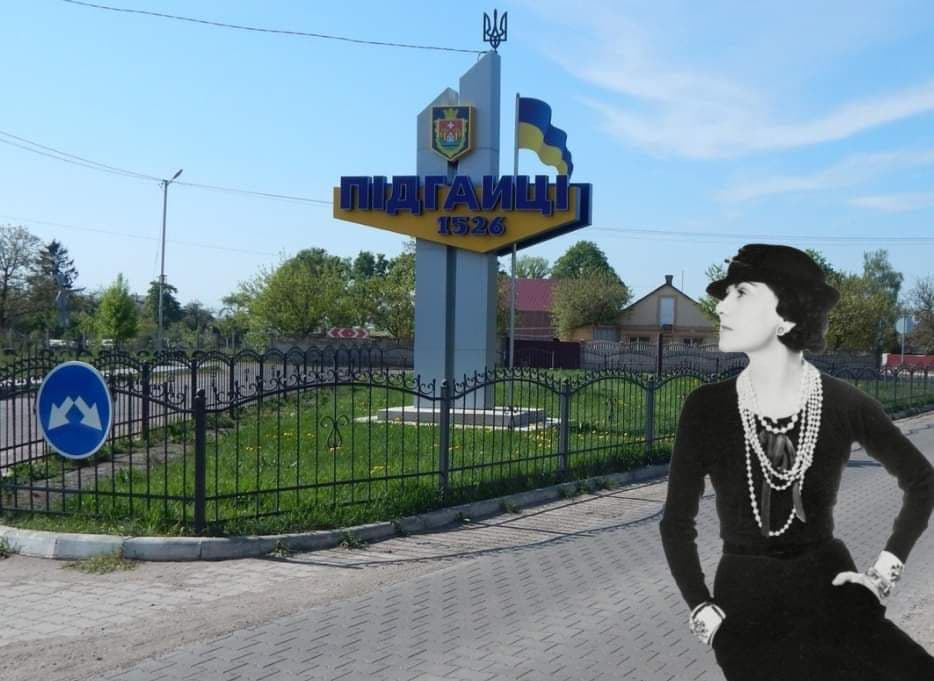 Вулицю в Струмівці таки назвали на честь Коко Шанель (відео)