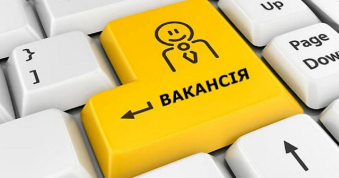 В Україні вводять штрафи за вказування статі та віку у вакансіях