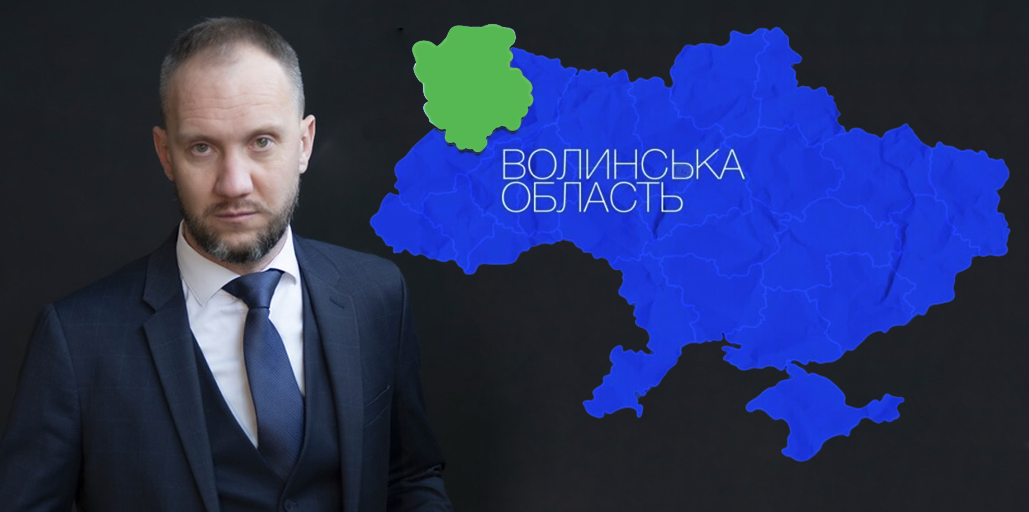 Нардеп від «Слуги народу» Стернійчук саботує на Волині відкликання депутатів (відео)
