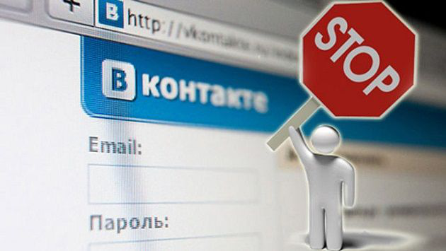 В Україні розблокували «ВКонтакте», щоб вести інформаційну війну з РФ (оновлено)