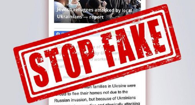СБУ викрила черговий фейк від російської пропаганди