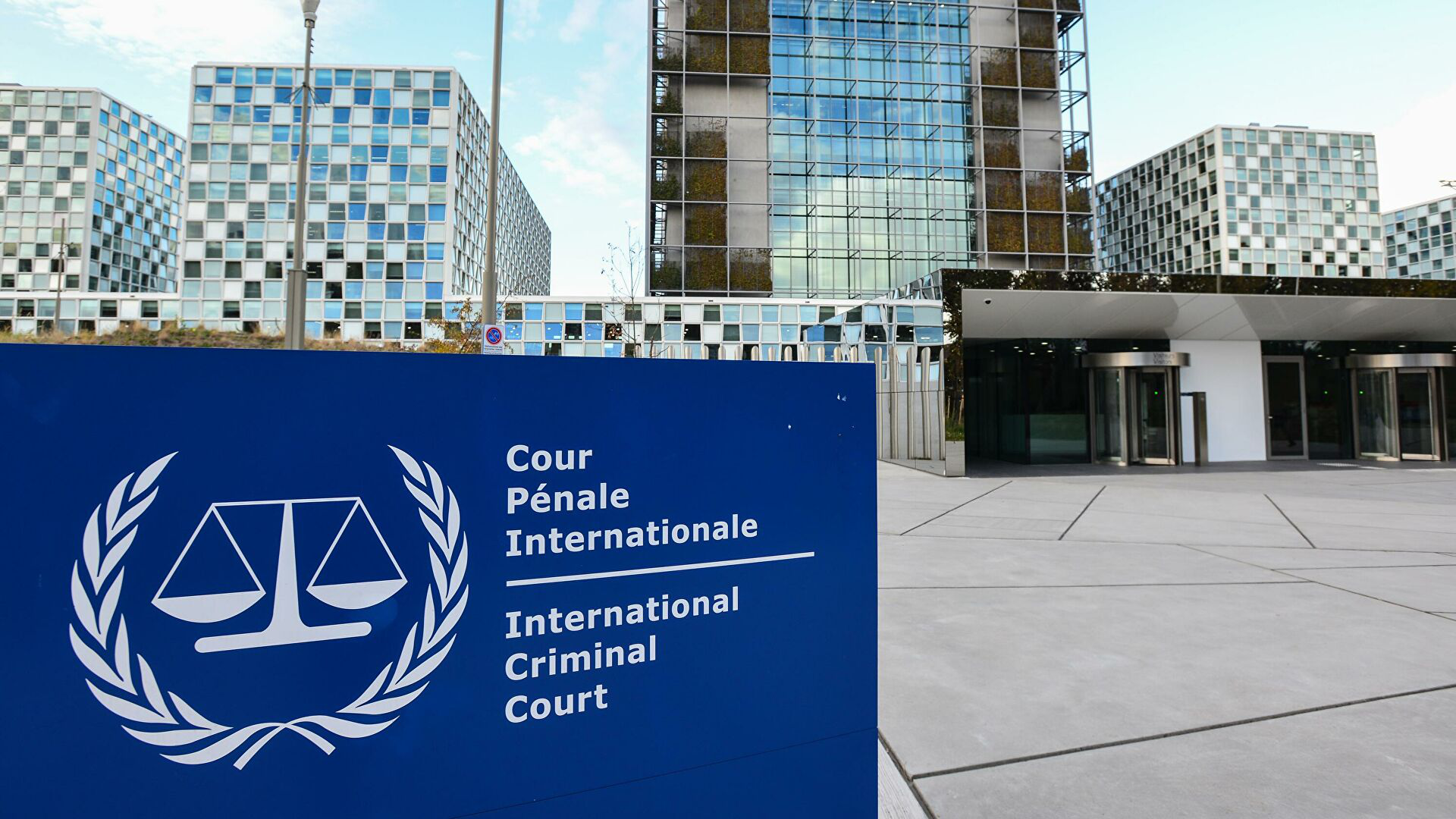 Міжнародний суд в Гаазі винесе рішення щодо війни в Україні 16 березня