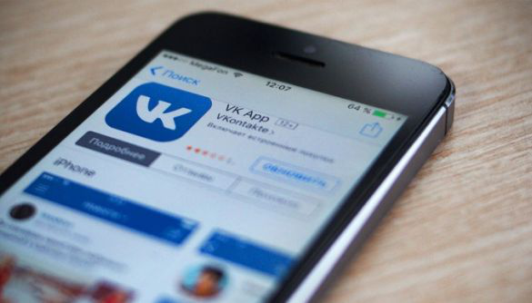Росіянам зламали «ВКонтакте» і розсилають правду про війну з Україною