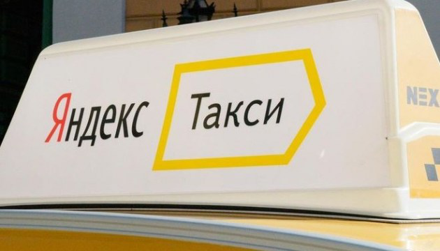 У Латвії заблокують програму Yandex Go та анулюють ліцензію Yandex Taxi