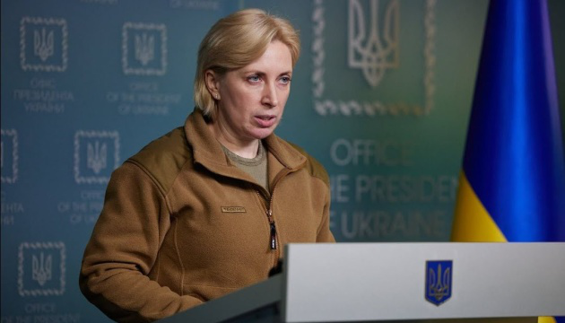 Уряд готує програму підтримки депортованих окупантами українців – Верещук