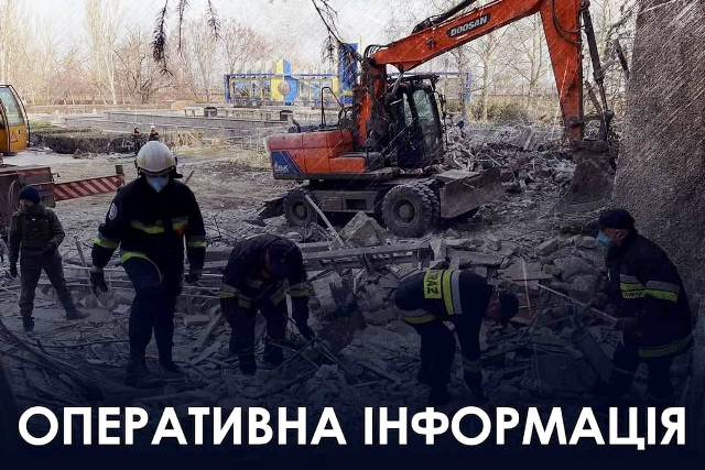 Удар по Миколаївській ОВА: кількість жертв зросла до 24
