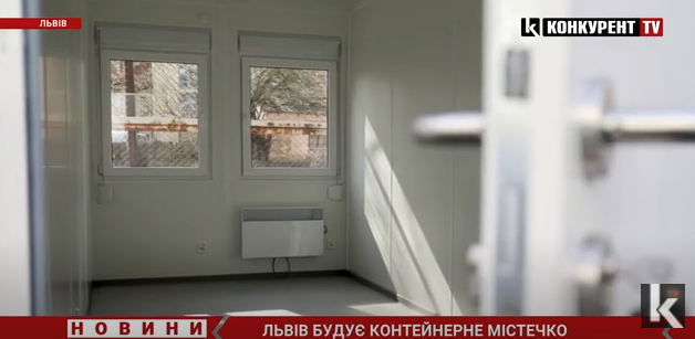 У Львові зводять перше контейнерне містечко для переселенців (відео)