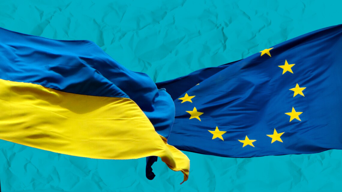 Україна планує повноцінно вступити до ЄС у 2024 році
