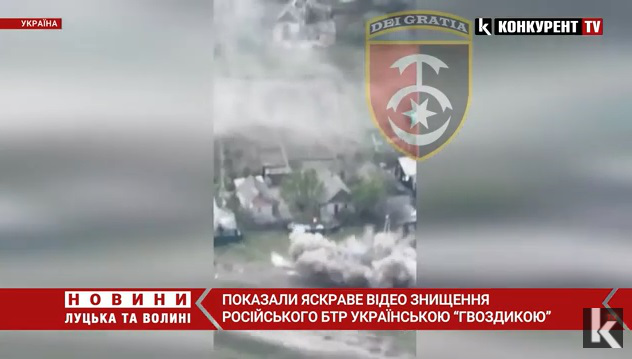Українські військові показали, як нищать з «Гвоздики» техніку окупантів (відео)