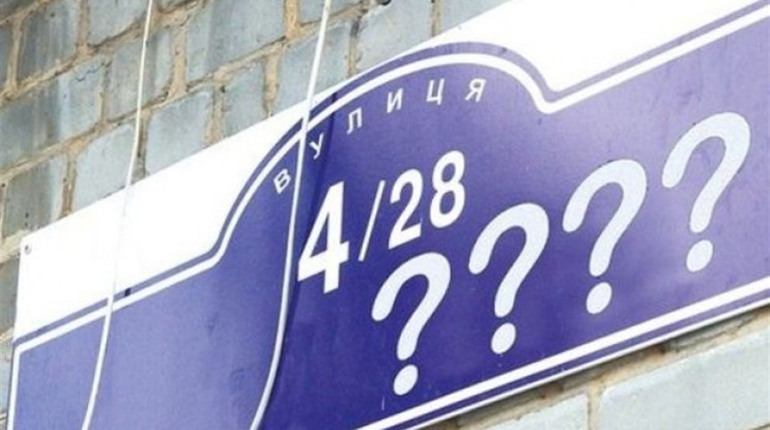 У Луцьку вулицю Щусєва пропонують перейменувати на Варшавську