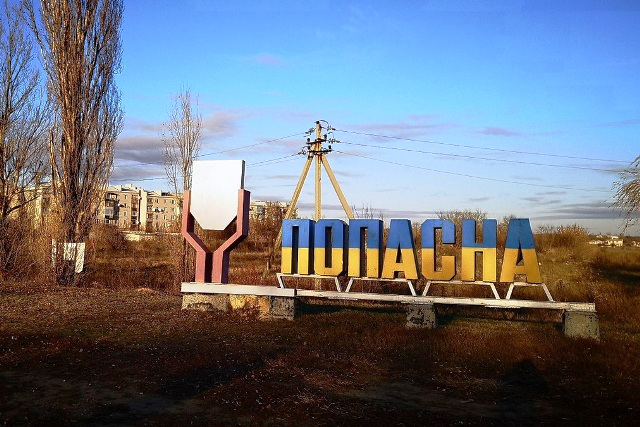 Важкі бої на Луганщині: ЗСУ відійшли від Попасної