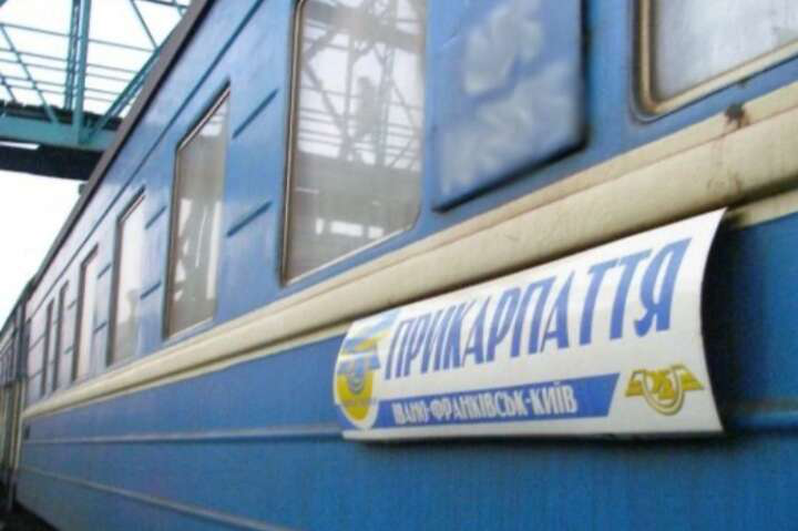 Відтепер потяг Київ – Івано-Франківськ називатиметься «Стефанія Експрес»