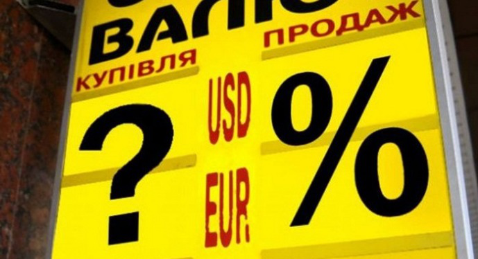 В Україні прогнозують долар по 40 гривень