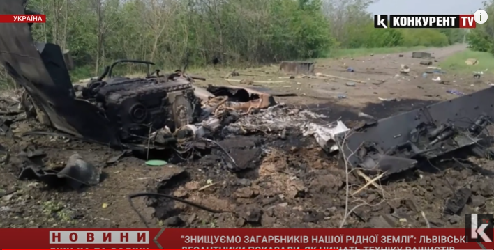 Львівські десантники показали, як знищують російські танки та БМП (відео)