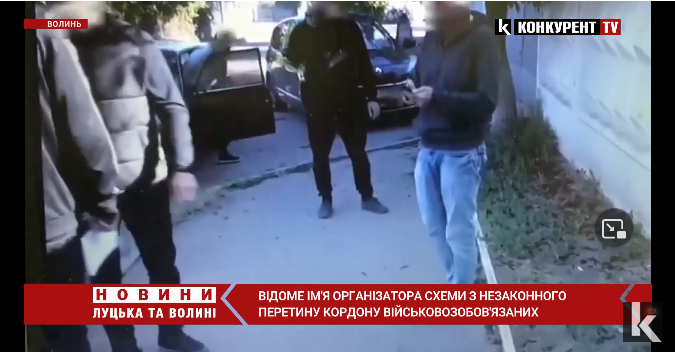 Затриманому у Луцьку очільнику проросійської партії оголосили підозру