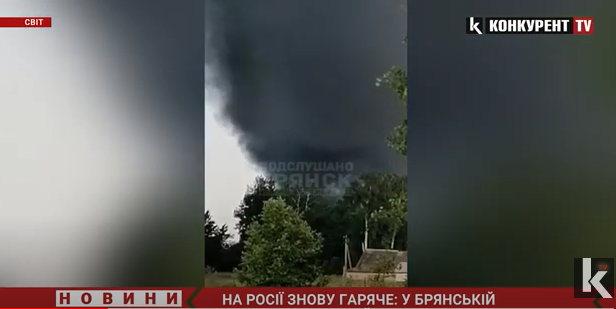 На росії палає: у Брянській області спалахнула військова частина (відео)
