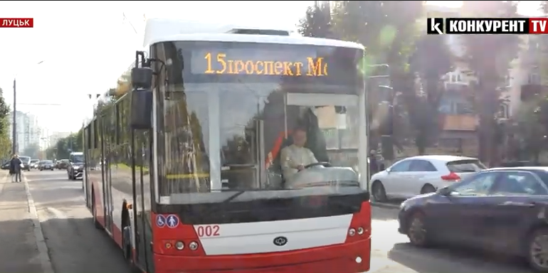 У Луцькраді пообіцяли не підіймати вартість проїзду в тролейбусах. Поки що (відео)