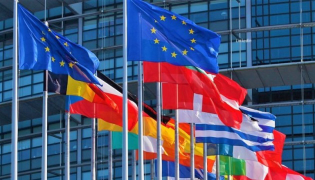Єврокомісія назвала умови вступу України до ЄС