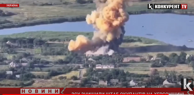 ЗСУ знищили штаб та склад з боєприпасами орків на Херсонщині (відео)