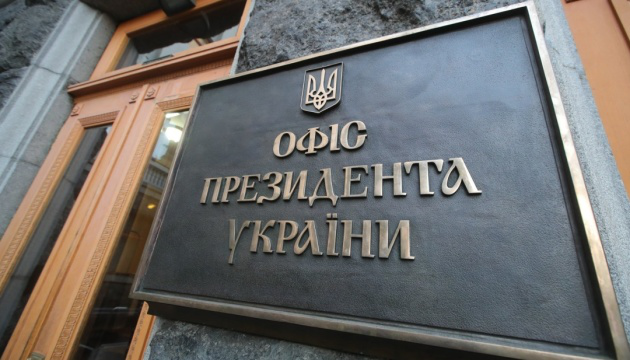 Про звільнення Баканова і Венедіктової ще не йдеться, – Офіс Президента