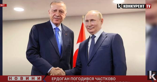 Президент Туреччини погодився платити за російський газ в рублях (відео)