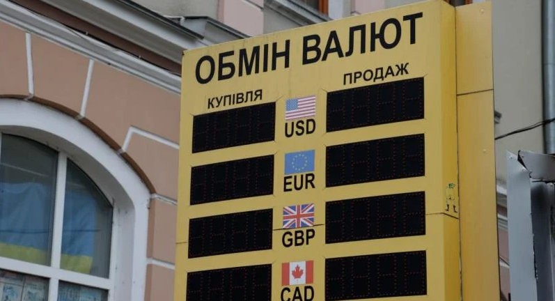 У НБУ звинуватили обмінники у розхитуванні валютного курсу