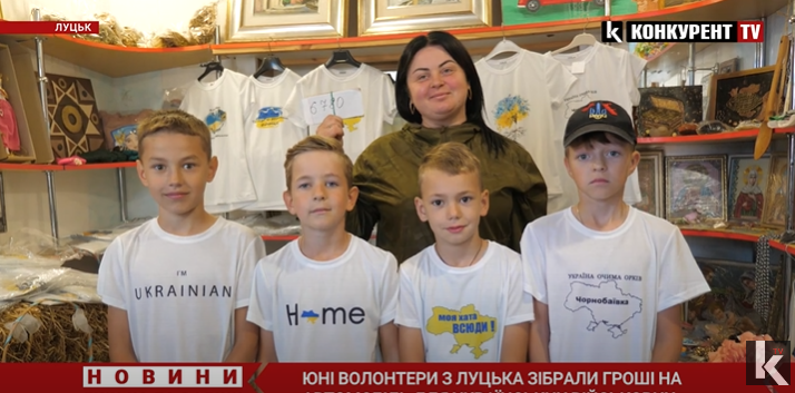 За день – до 3000 гривень: у Луцьку діти на «блокпосту» збирають гроші на автомобіль для ЗСУ (відео)