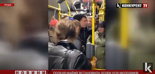 Поліція знайшла молодиків, які вчинили бійку у луцькому тролейбусі (відео)