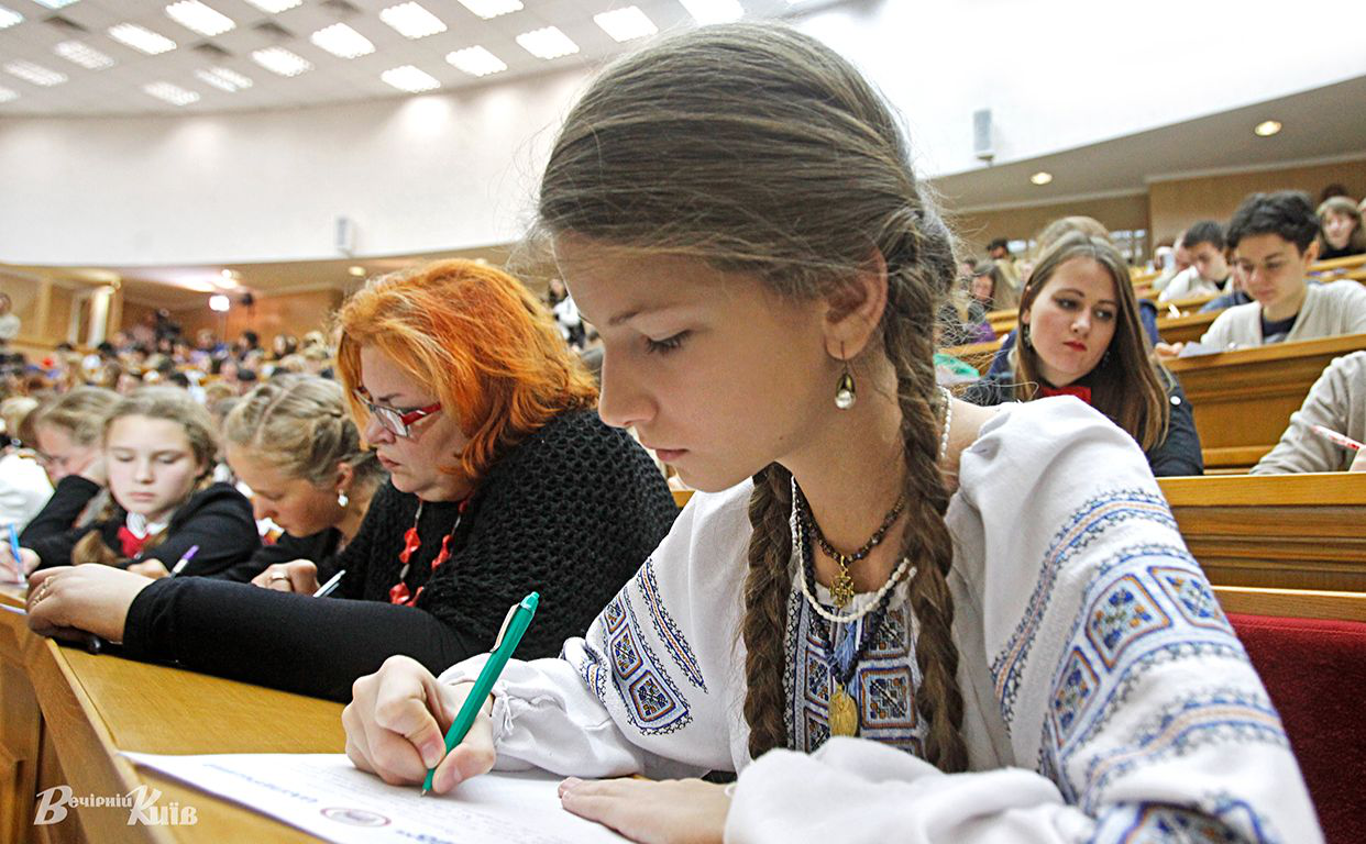 Радіодиктант національної єдності: коли українці будуть його писати