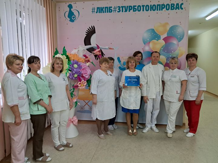 «Чиста лікарня безпечна для пацієнта»: відділення пологового будинку в Луцьку отримало відзнаку