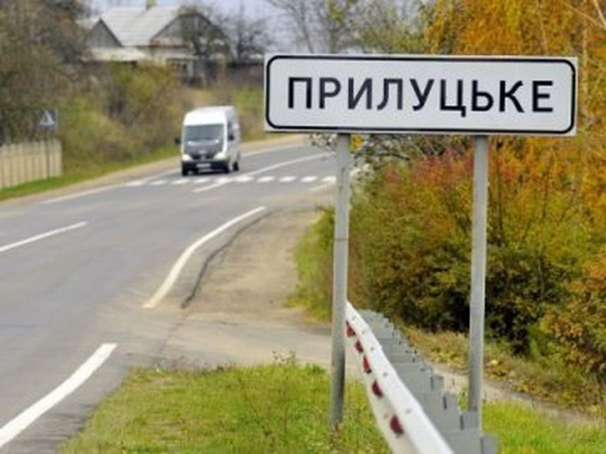 У селі біля Луцька витратять 4,5 мільйона на ремонт дороги