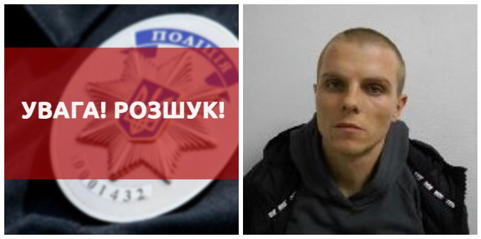 Поліція розшукує 32-річного злочинця з Нововолинська (фото)