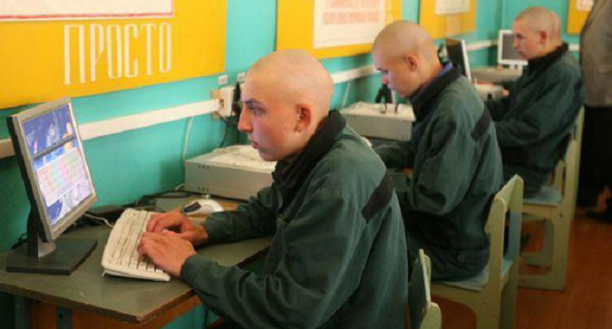 Українських «зеків» зроблять ІТ-спеціалістами