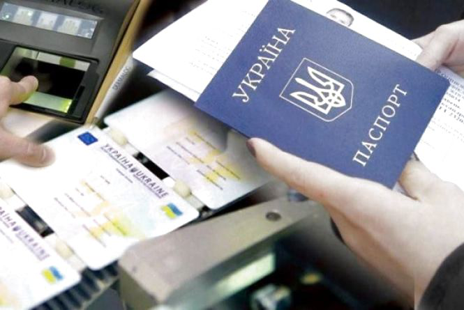 З 1 листопада змінюється вартість оформлення біометричних паспортів
