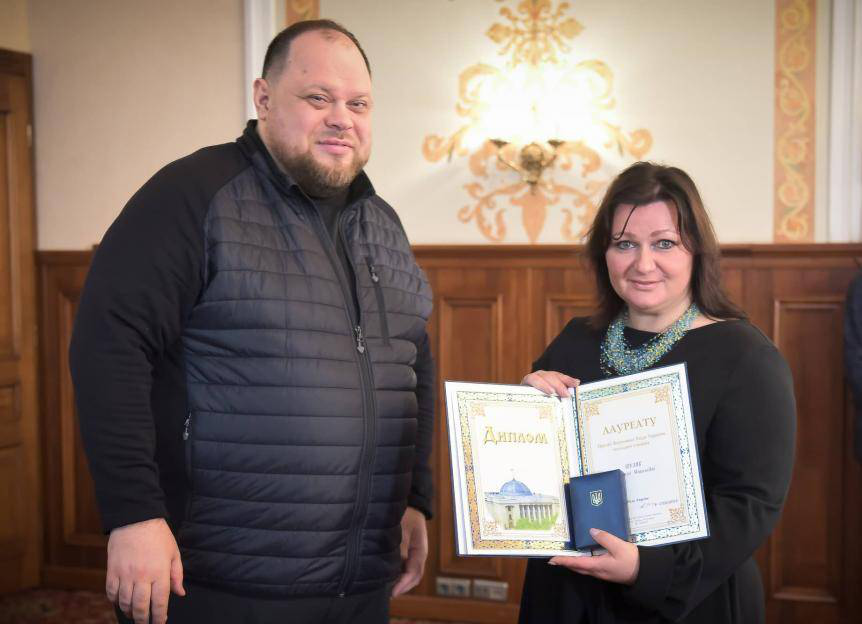 Декан Лесиного вишу отримала Премію Верховної Ради України (фото)