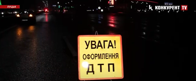 У Луцьку на Перемоги не поділили дорогу три автівки (відео)